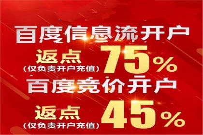 行业领先企业的头条信息流广告策略揭秘